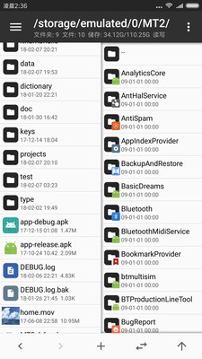 MT管理器app
