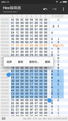 MT管理器app