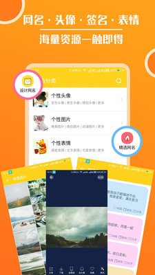 头像大全(情侣头像大全)