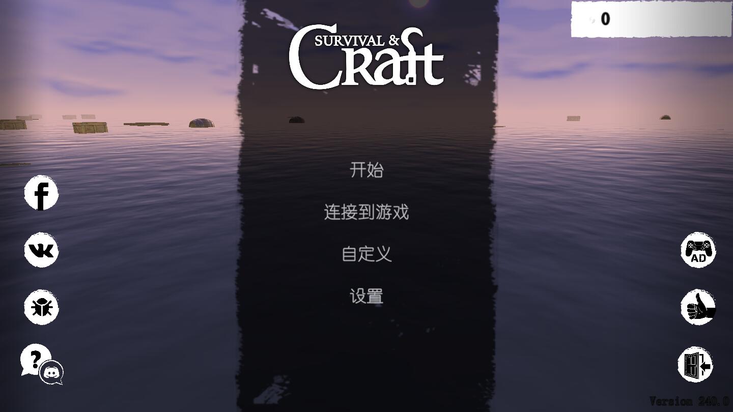 木筏求生金手指破解版