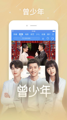 百搜视频APP官方版
