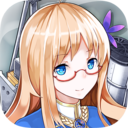 战舰少女手游官服 v5.5.1安卓最新版