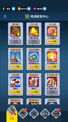 滑稽联盟破解版无广告