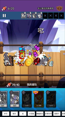 滑稽联盟破解版无广告