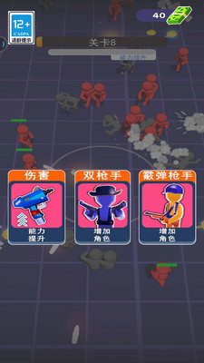 火柴人大乱斗手机版