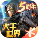 斗破苍穹异火重燃 安卓版v0.0.0.343