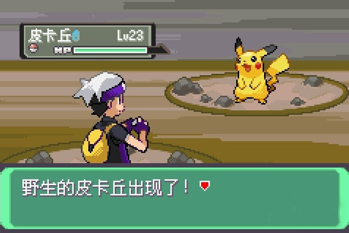 口袋妖怪漆黑的魅影内购破解版