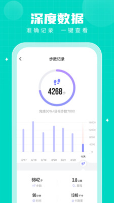 步多多走路赚钱APP