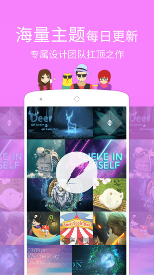 GO桌面APP
