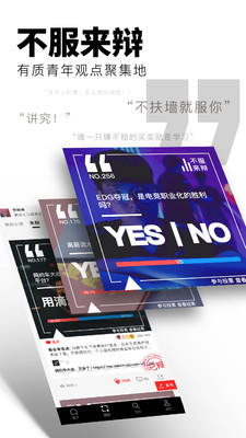 红板报Flipboard