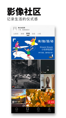 红板报Flipboard