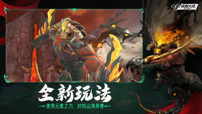 穿越火线枪战王者