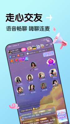 九秀直播间