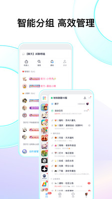 Fanbook官方APP