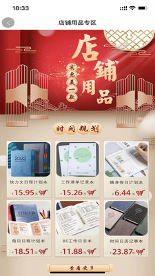 汇城乐购APP
