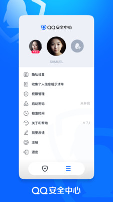 QQ手机令牌APP