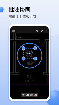 CAD迷你看图APP