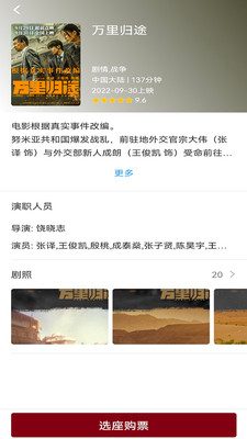 博纳国际影城