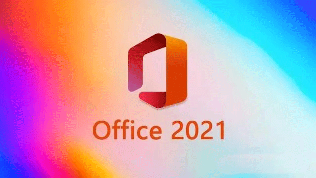 Office2021精简版三合一