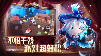 蛋仔派对官方服