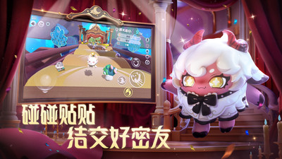 蛋仔派对官方服