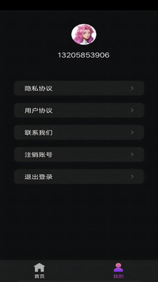 青青草视频
