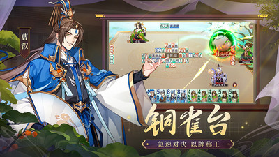 怒焰三国杀(三国杀威力加强版)