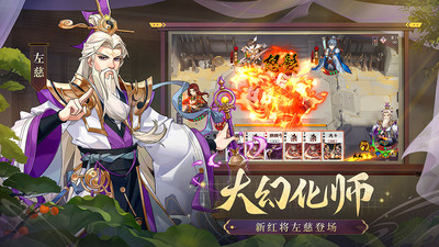 怒焰三国杀(三国杀威力加强版)
