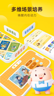 叫叫阅读APP