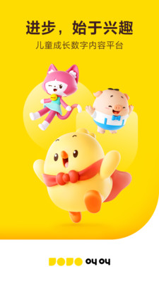 叫叫阅读APP