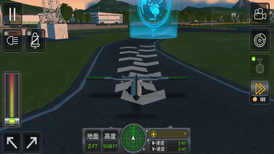 飞行模拟器3D无限金币版