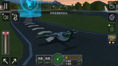 飞行模拟器3D无限金币版
