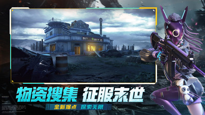 王牌战争文明重启