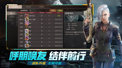 王牌战争文明重启