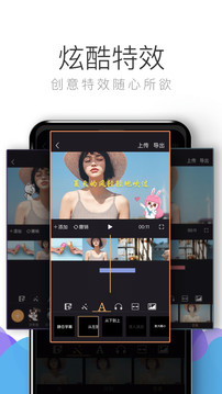 拍大师录制视频