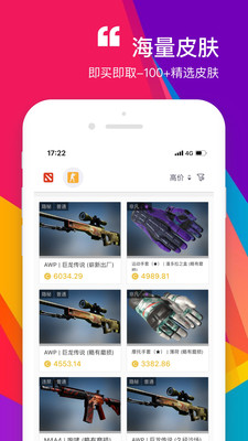 ZeroSkins(CSGO盲盒开箱)