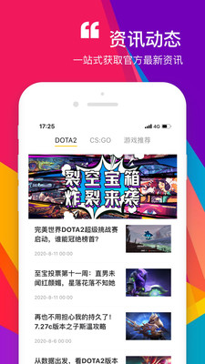 ZeroSkins(CSGO盲盒开箱)