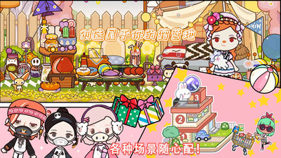 米加小镇世界无广告