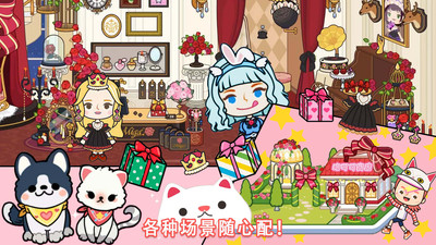 米加小镇世界无广告