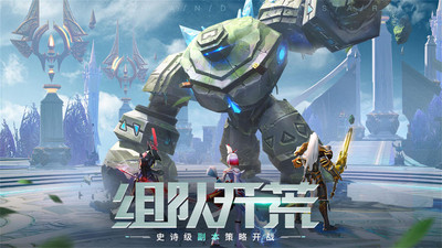剑与轮回破解版满V无限钻石