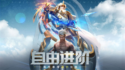 剑与轮回破解版满V无限钻石