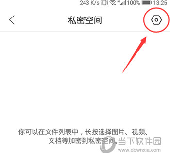腾讯文件