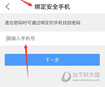 腾讯文件