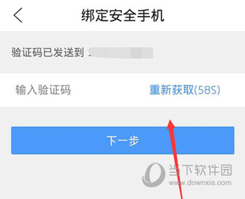 腾讯文件