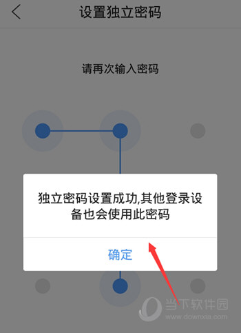 腾讯文件