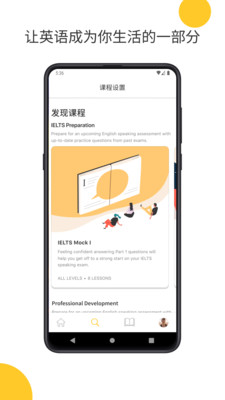 Cambly英语APP