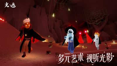 光·遇官方正版