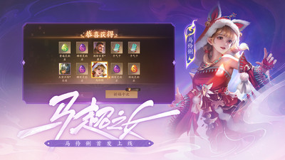 三国杀OL互通版手游