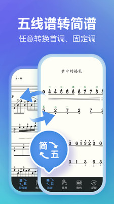 弹琴吧钢琴谱