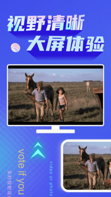 投屏助手APP